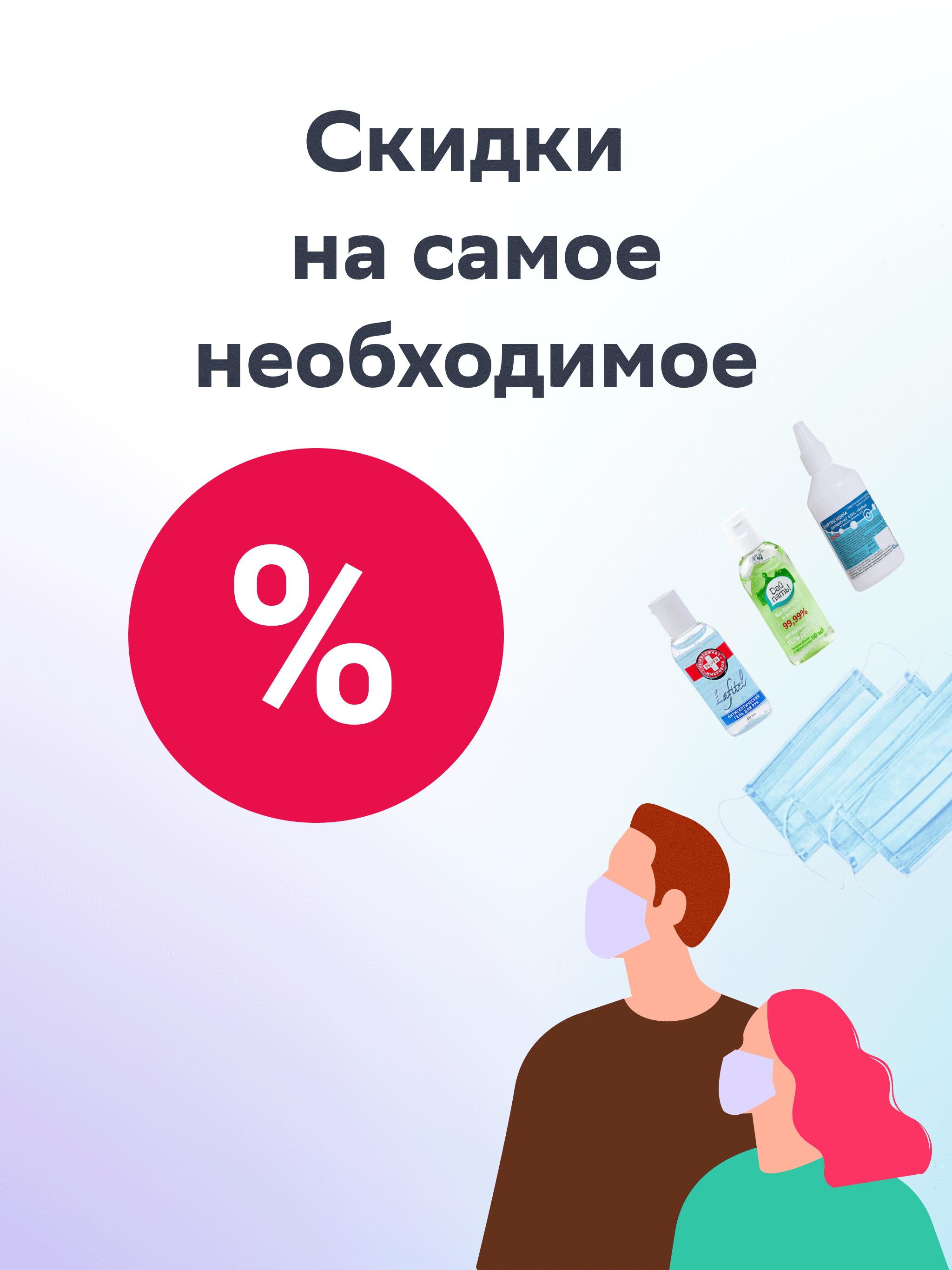 Сбер Аптека Заказать Лекарства Интернет Сбер Аптека Заказать Лекарства Интернет